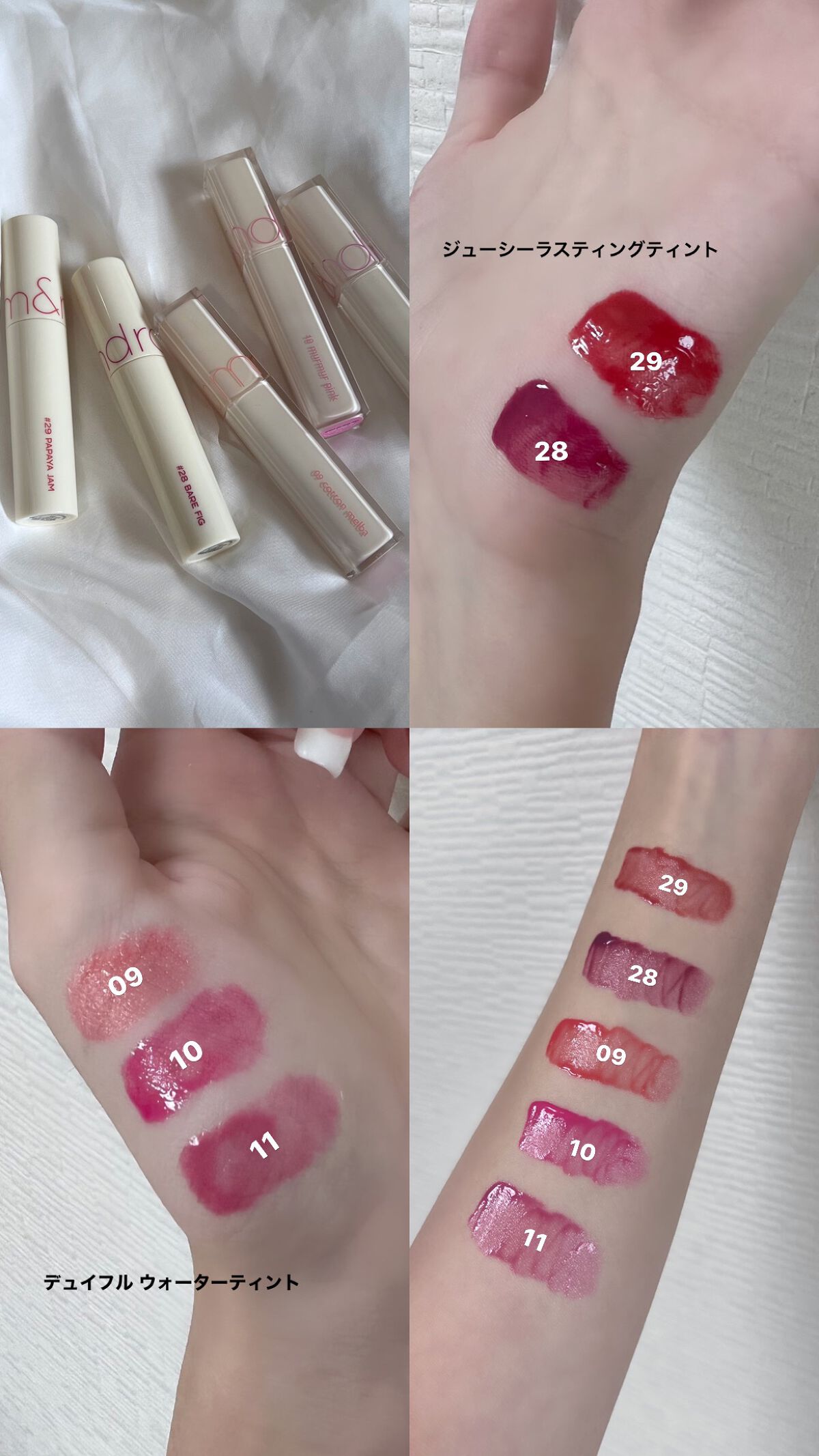 ジューシーラスティングティント/rom&nd/リップティントを使ったクチコミ(2枚目)