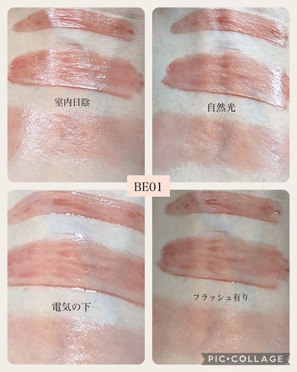 バニラコ デューグロウティント/BANILA CO/リップティントを使ったクチコミ(4枚目)