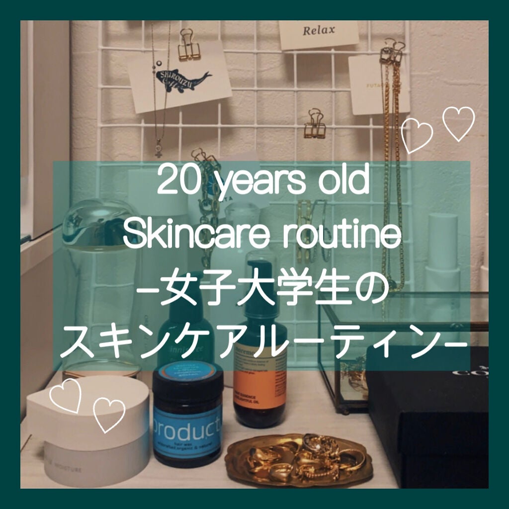 ザ・タイムR アクア/IPSA/化粧水を使ったクチコミ(1枚目)