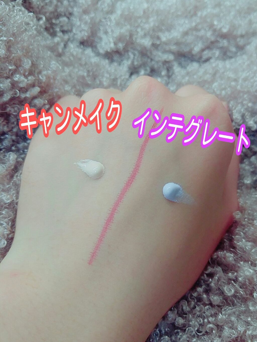 エアフィールメーカー/インテグレート/化粧下地を使ったクチコミ（2枚目）