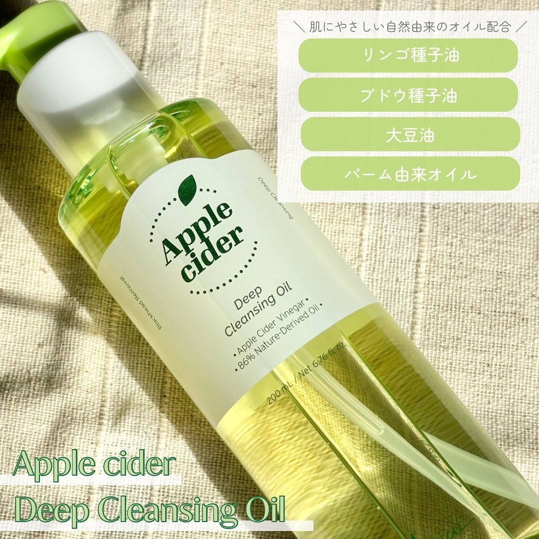 アップルサイダー pH弱酸性クレンジングフォーム /Ariul/洗顔フォームを使ったクチコミ（3枚目）