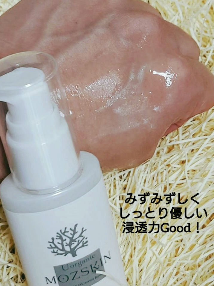 MOZSKIN (モズスキン)/U organic/化粧水を使ったクチコミ（3枚目）