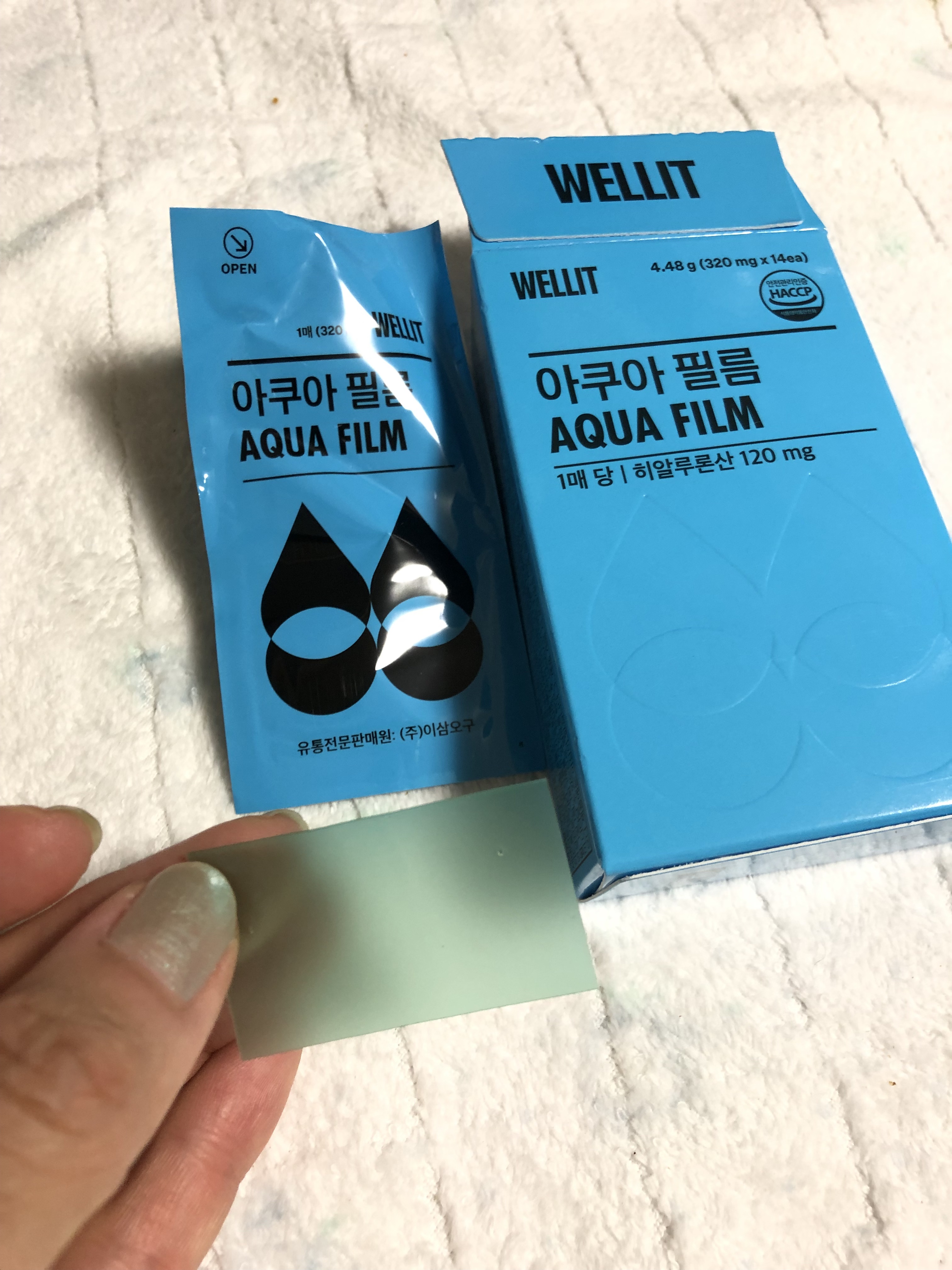 AQUA FILM/WELLIT/美容サプリメントを使ったクチコミ（1枚目）