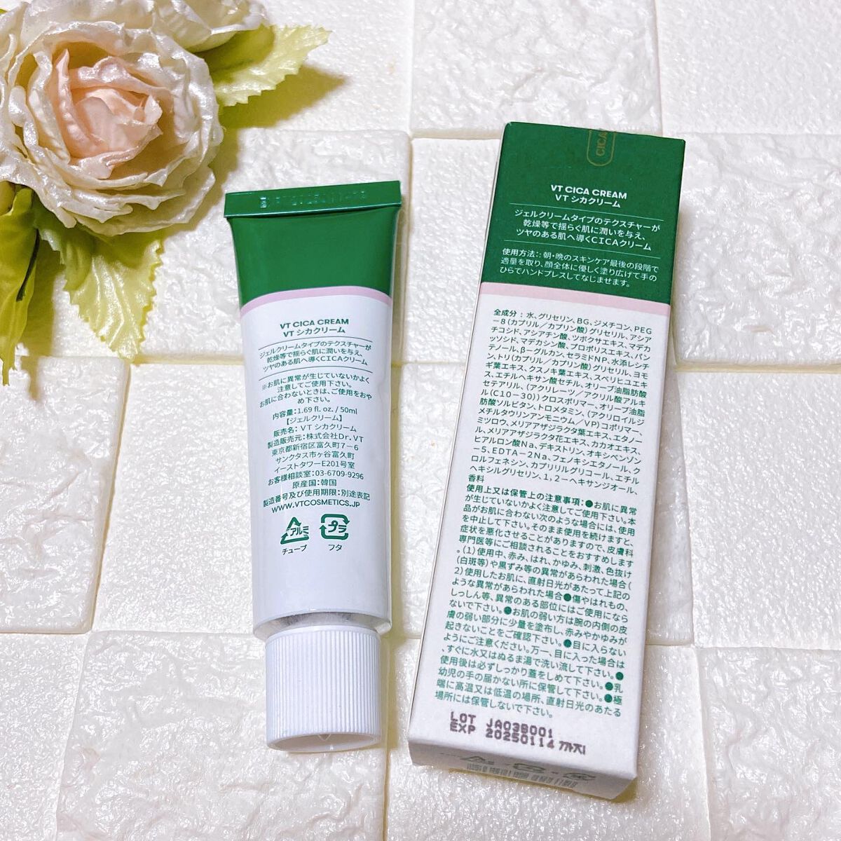 CICA クリーム/VT/フェイスクリームを使ったクチコミ(2枚目)