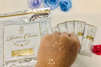 美肌育みセット/麗凍化粧品/スキンケアキットを使ったクチコミ(7枚目)