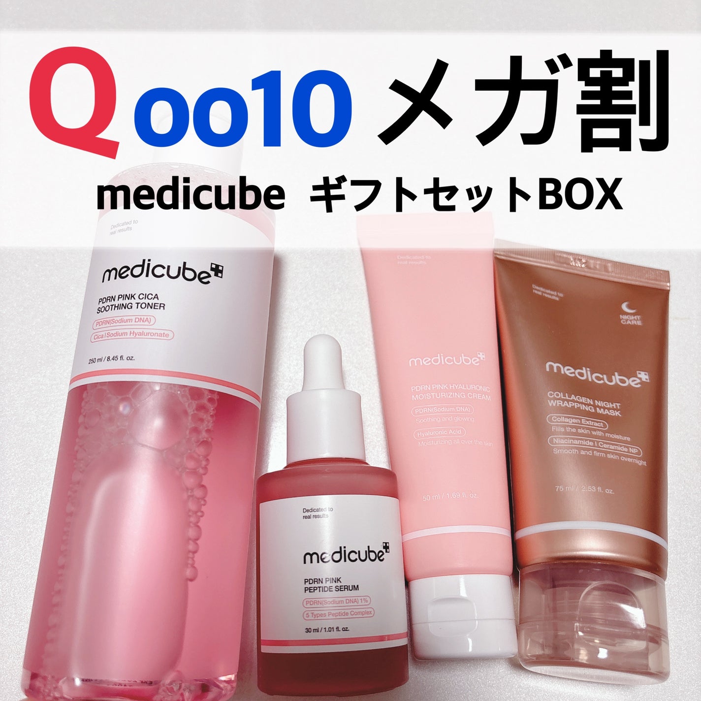 ゼロ1DAYエクソソームショット2000/MEDICUBE/美容液を使ったクチコミ(1枚目)