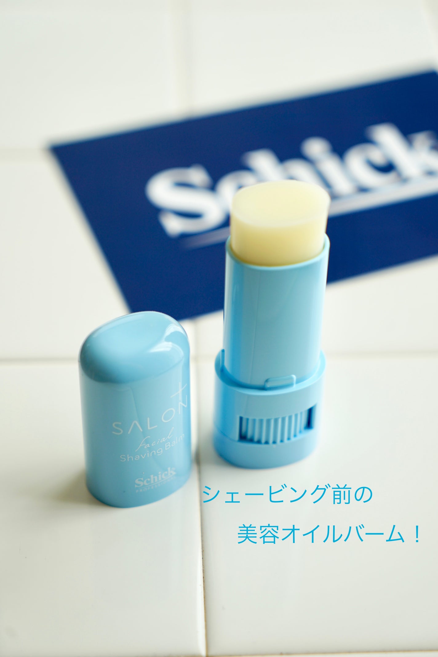 サロンプラス トーンアップ フェイススムーサー ホルダー(刃付き)/サロンプラス/シェーバーを使ったクチコミ(2枚目)