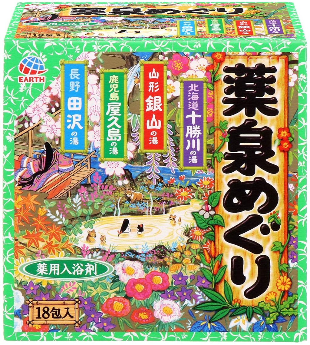 薬泉めぐり アース製薬