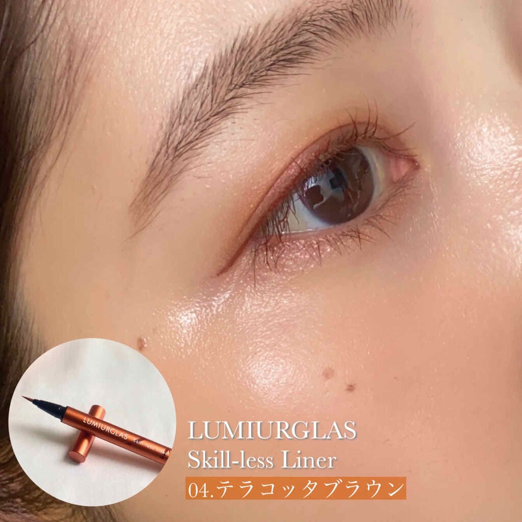 スキルレスライナー/LUMIURGLAS/リキッドアイライナーを使ったクチコミ(1枚目)
