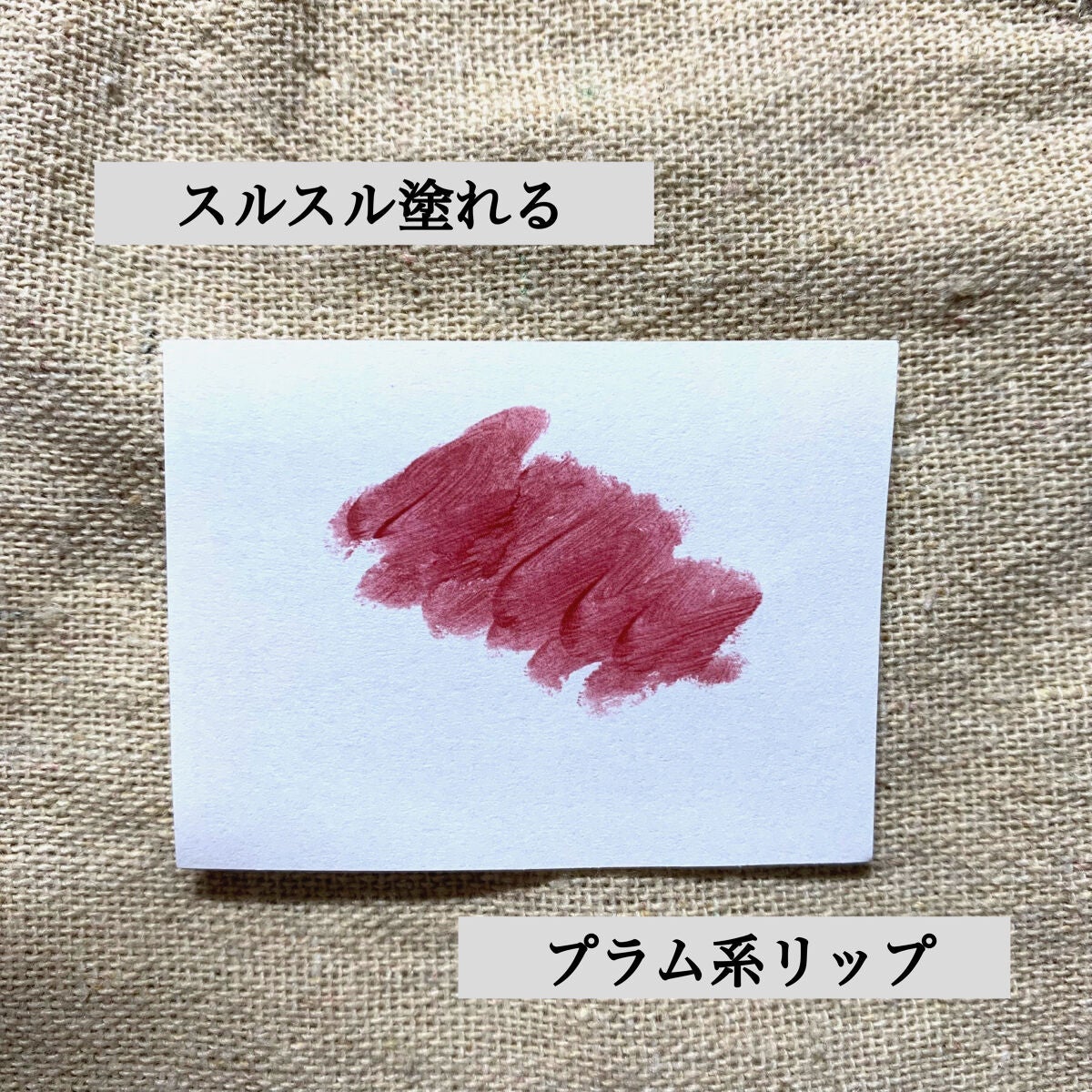 ケイト リップモンスター/KATE/口紅を使ったクチコミ(2枚目)