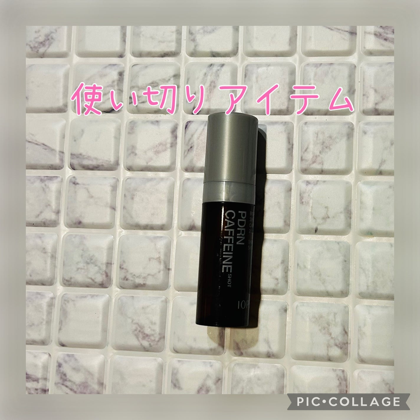 PDRNカフェインショット/IOPE/美容液を使ったクチコミ(1枚目)