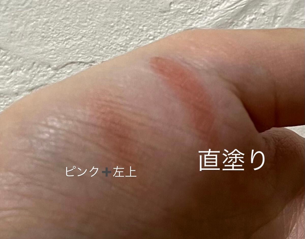 パーフェクトマルチアイズ/キャンメイク/アイシャドウパレットを使ったクチコミ(2枚目)