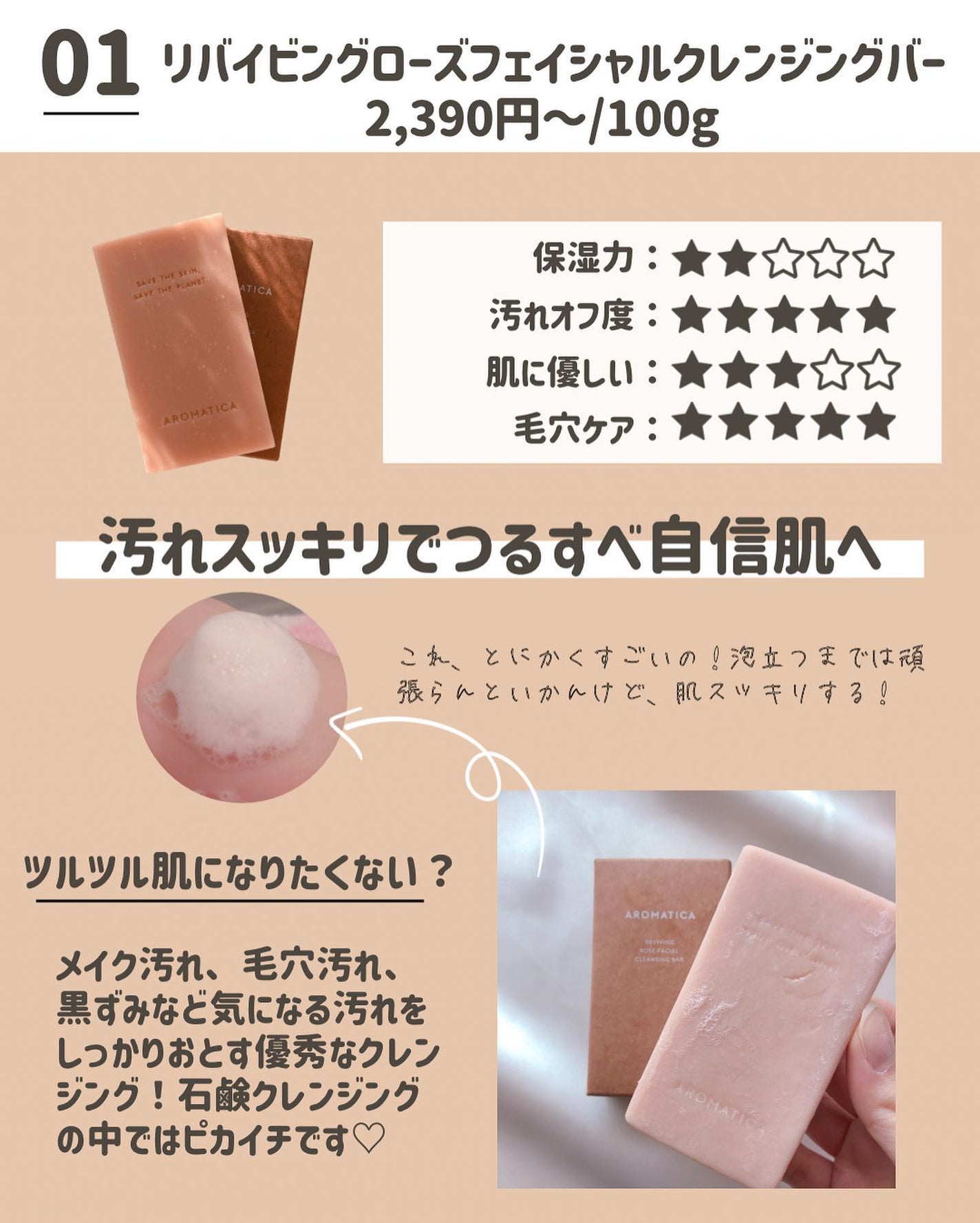 らな ♡ 韓国スキンケア / 韓国コスメ on LIPS 「【毛穴で悩みたくない!毛穴よごれゴッソリスキンケアをご紹介💁..」(2枚目)