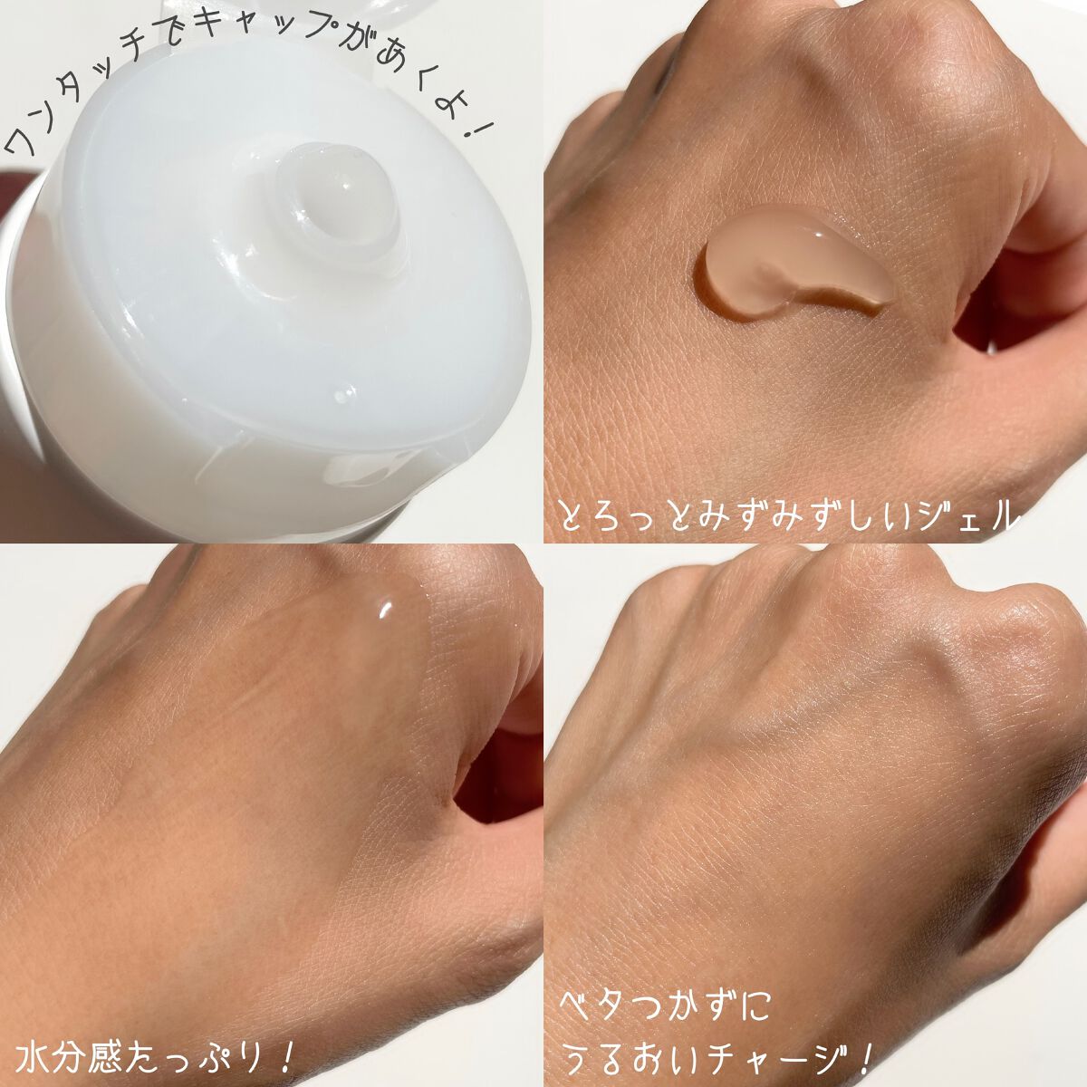 美白とニキビケア ボタニカル高保湿ジェル (薬用)/NICE ＆ QUICK/フェイスクリームを使ったクチコミ（3枚目）