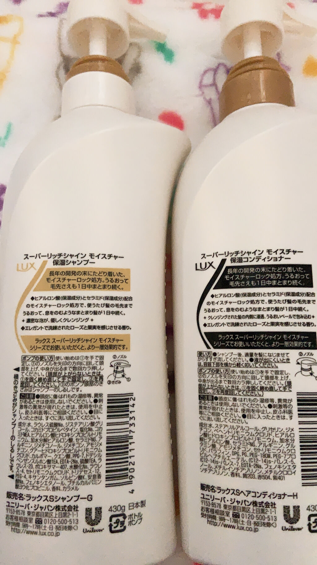 スーパーリッチシャインモイスチャー/LUX/市販シャンプーを使ったクチコミ（2枚目）