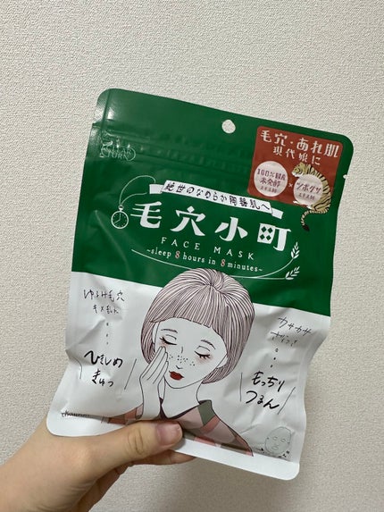 毛穴小町マスク /クリアターン/シートマスク・パックを使ったクチコミ(1枚目)