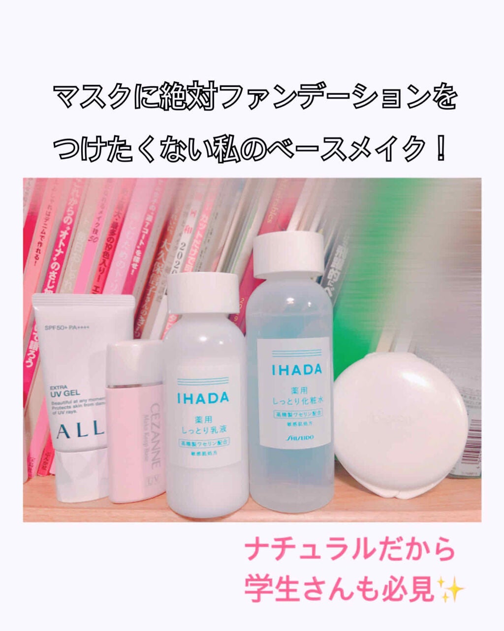 薬用固形パウダー/ピジョン/ボディパウダーを使ったクチコミ(1枚目)