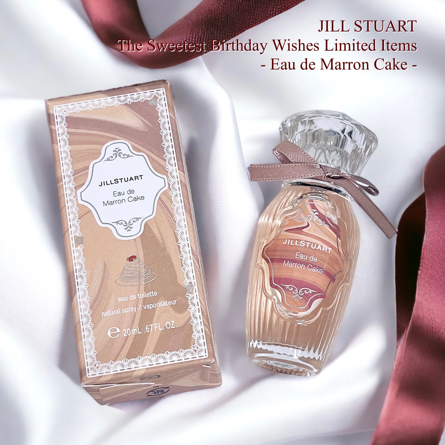 オード マロンケーキ/JILL STUART/香水(レディース)を使ったクチコミ（1枚目）