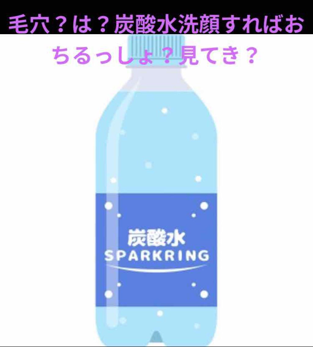 Wilkinson Tansan (ウィルキンソン タンサン/炭酸水)/アサヒ飲料/ドリンクを使ったクチコミ（1枚目）