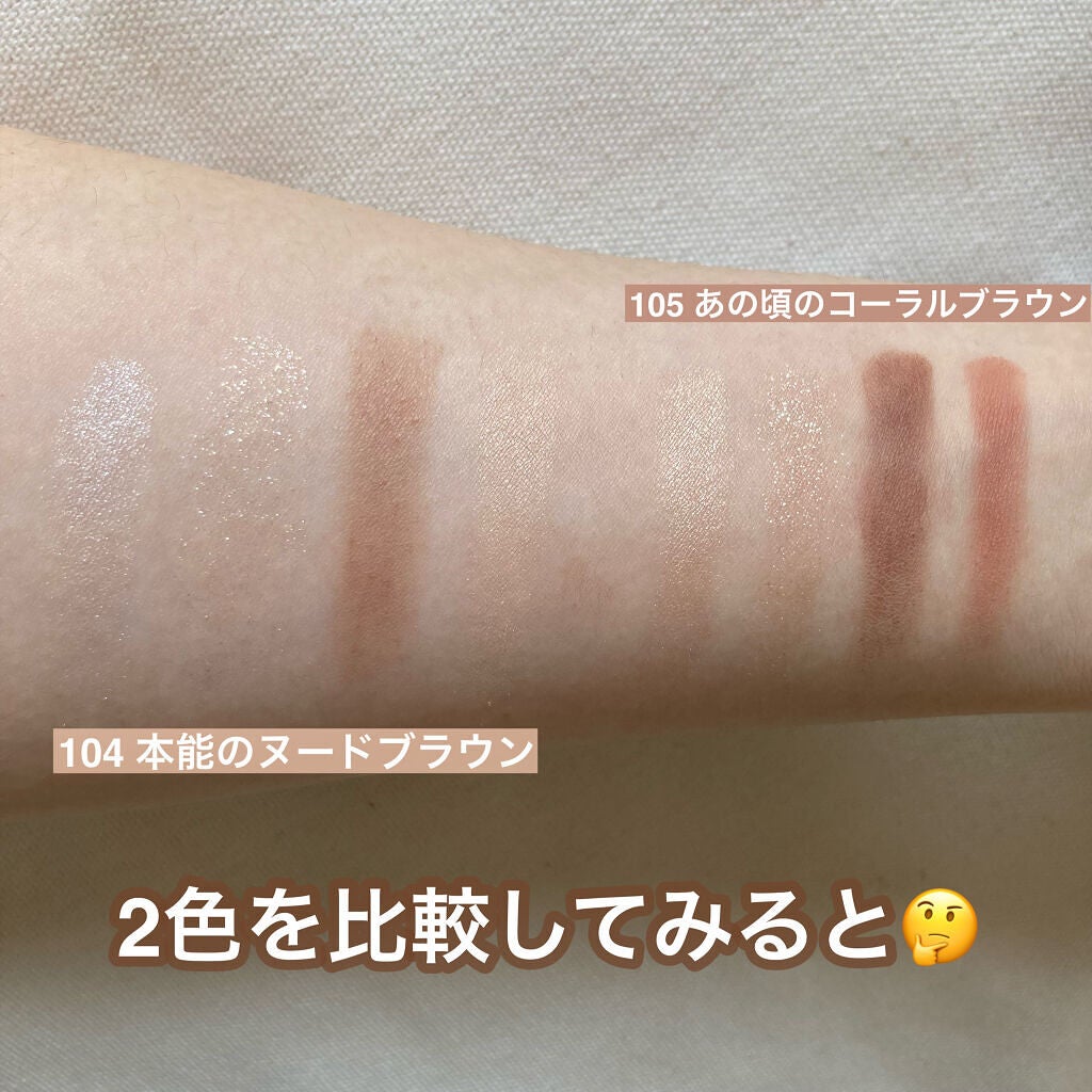 つやぷるリップR/b idol/口紅を使ったクチコミ(5枚目)