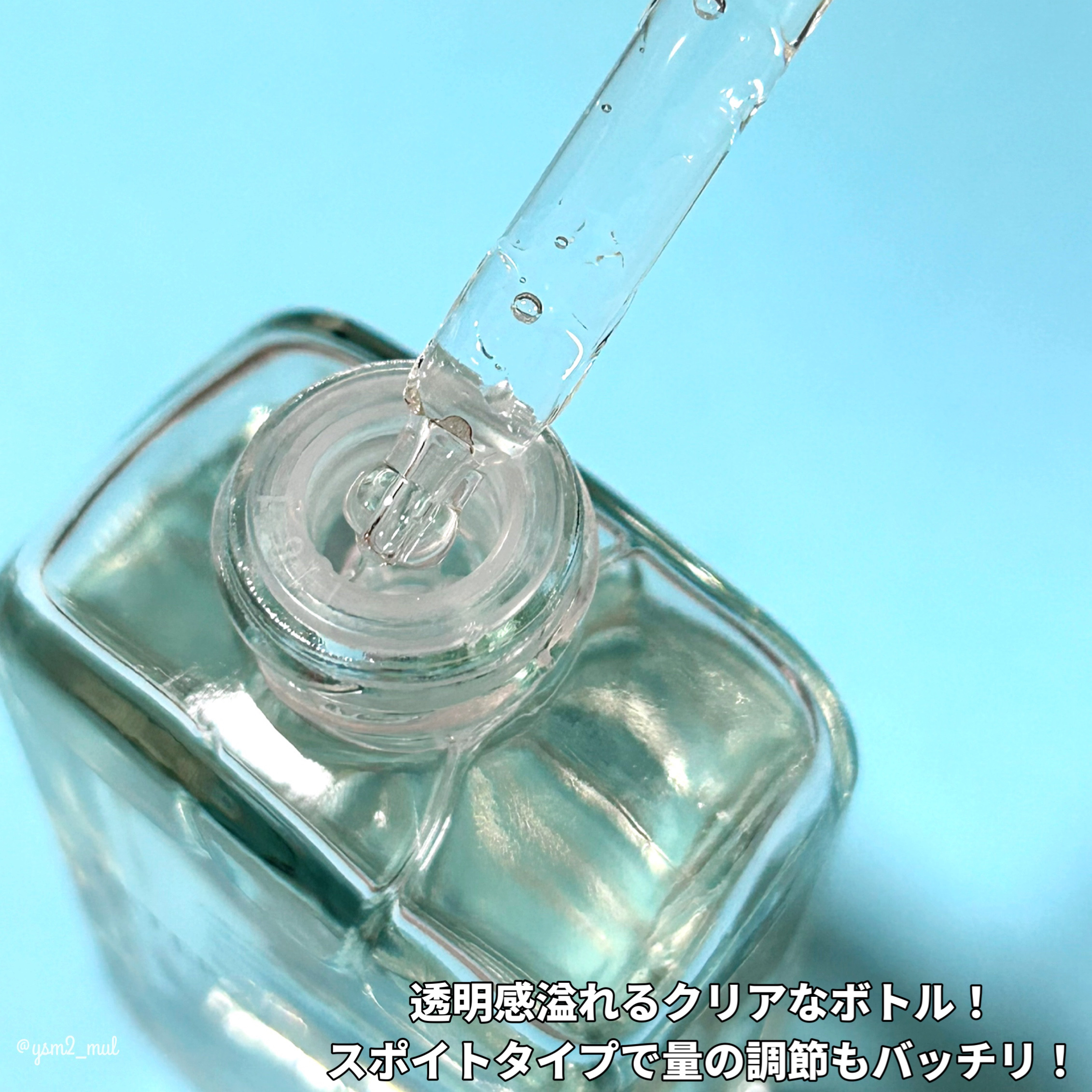 ナイアシンアミド5%ソリューションウィズアラント美容液/PETERANDLABS/美容液を使ったクチコミ（3枚目）