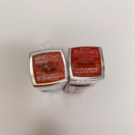 カラーセンセーショナル リップスティック A 168 ヌード系ローズ/MAYBELLINE NEW YORK/口紅の画像