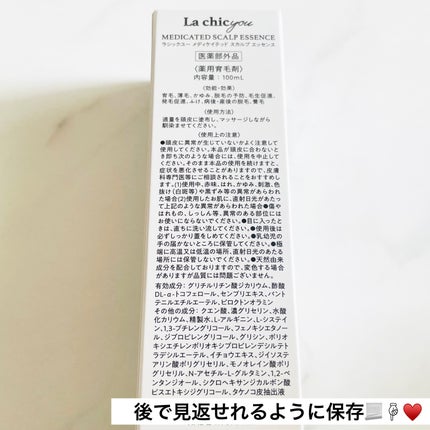 ãŽãð€Follow back on LIPS ãå»è¬éšå€åã ããå®å¿ããŠäœ¿ããâ£ïžãŸããèŠãç®ããªã·ã£ã¬ãããŠ..ãïŒ5æç®ïŒ