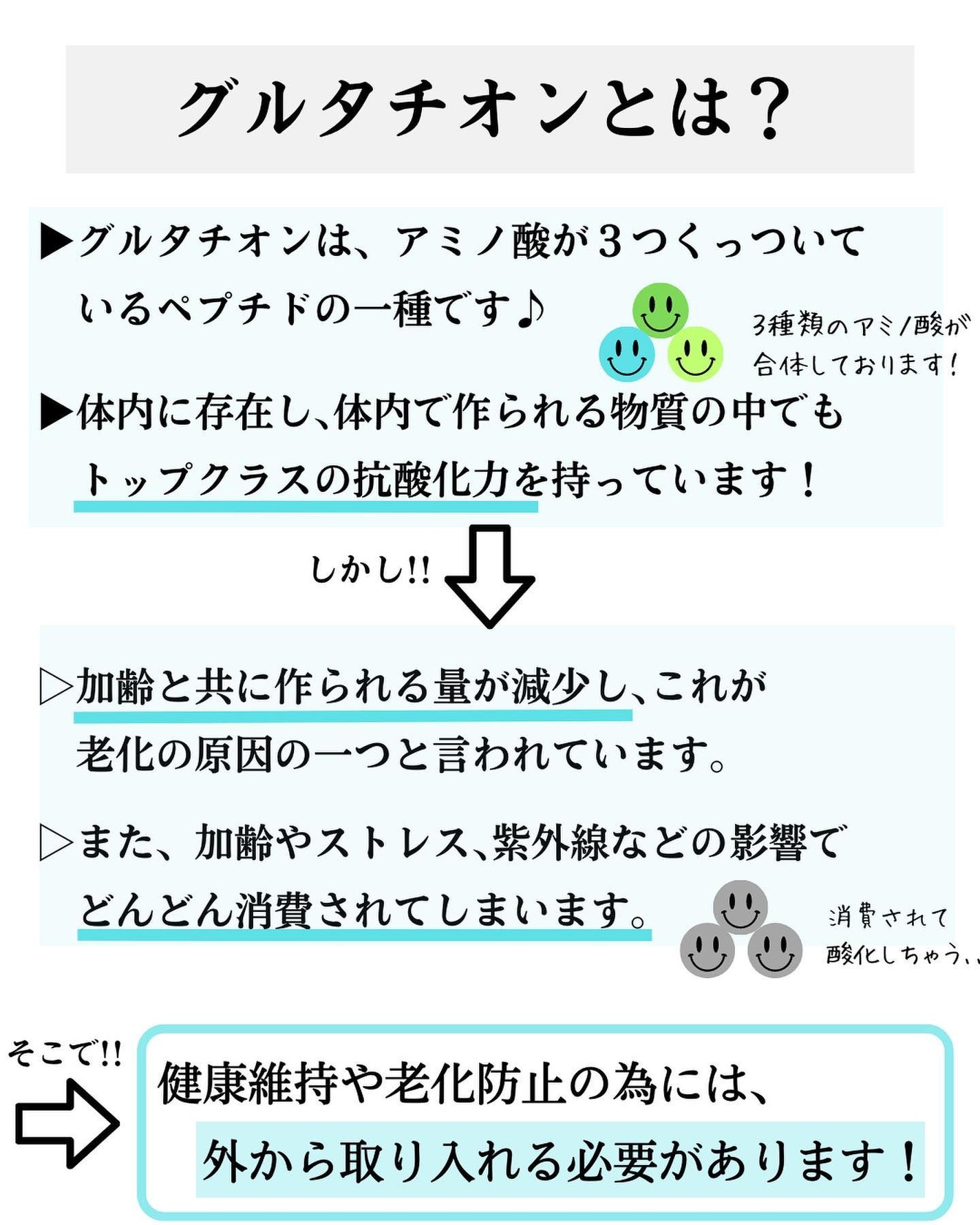 5番 白玉グルタチオンC美容液/numbuzin/美容液を使ったクチコミ(3枚目)