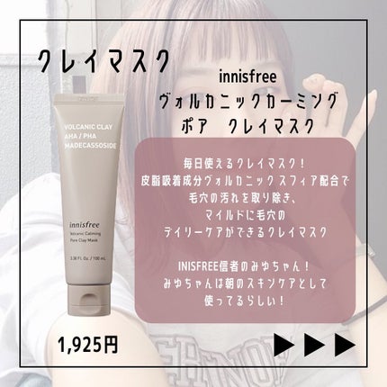 (旧)アルティム8∞ スブリム ビューティ クレンジング オイル/shu uemura/オイルクレンジングを使ったクチコミ(3枚目)