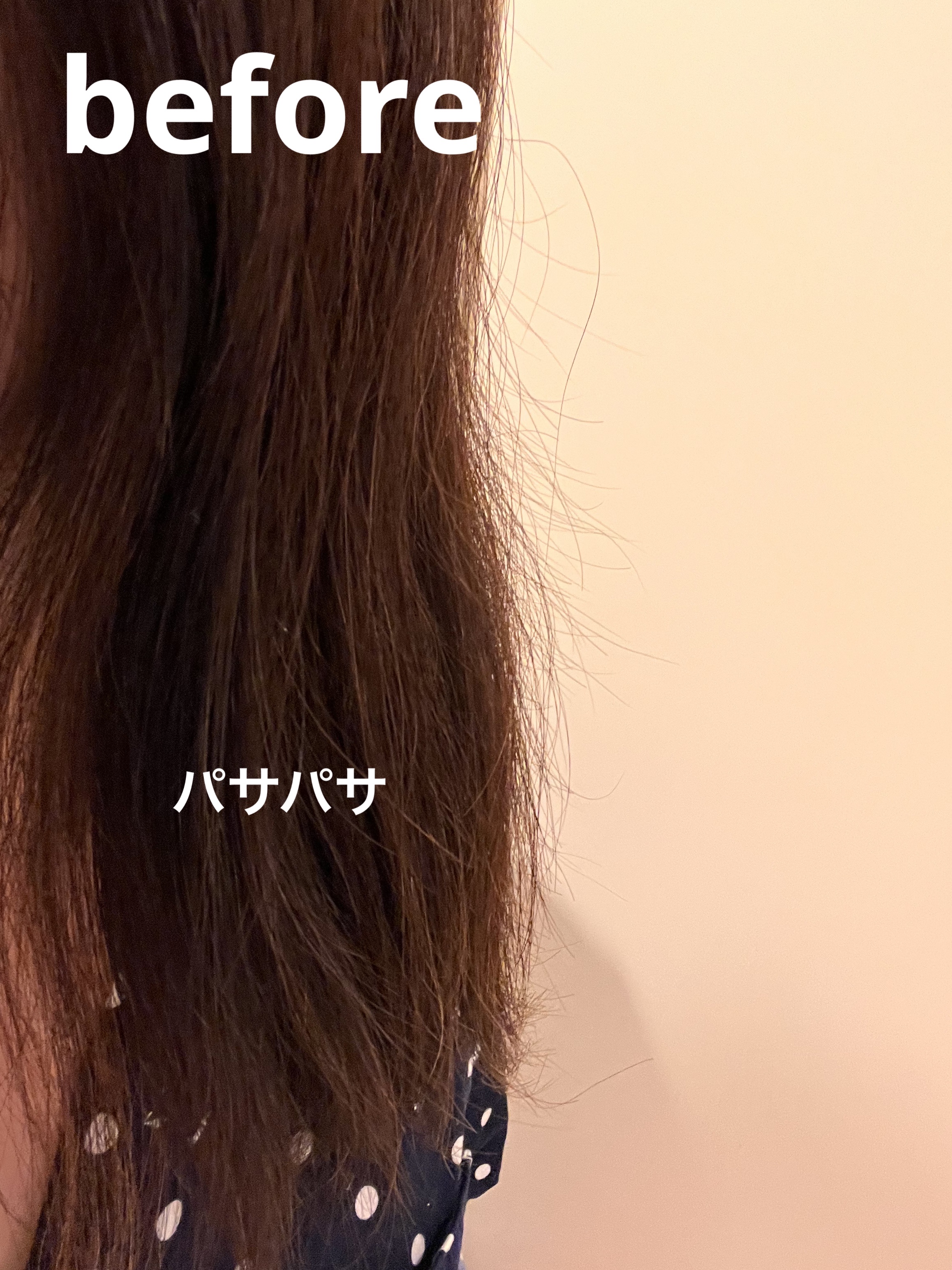 スーパーリッチシャイン ダメージリペア とろとろ補修ヘアオイル/LUX/ヘアオイルを使ったクチコミ（2枚目）