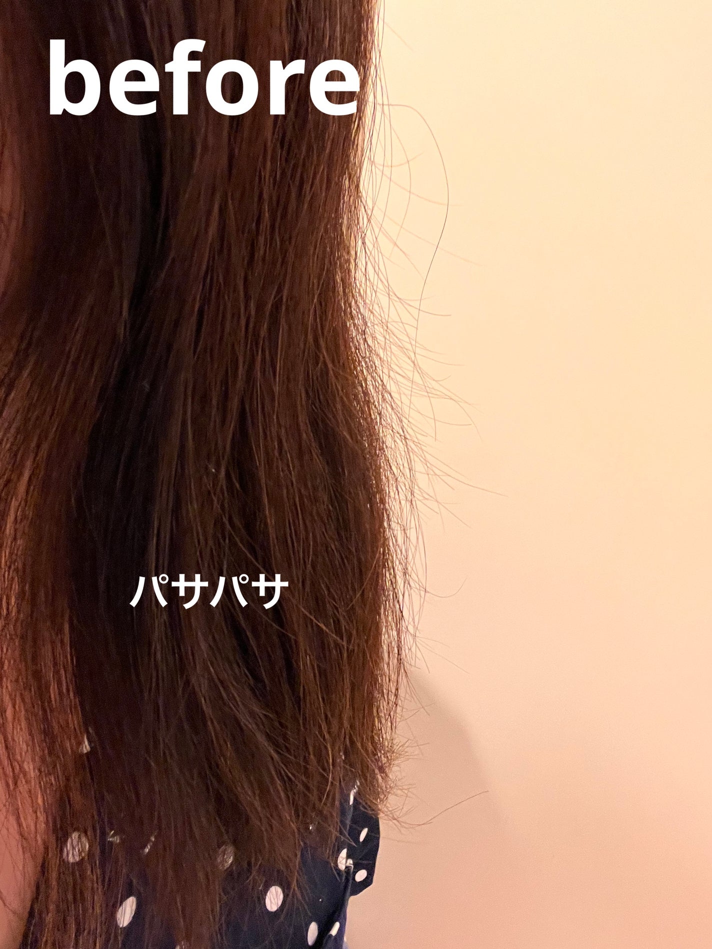 スーパーリッチシャイン ダメージリペア とろとろ補修ヘアオイル/LUX/ヘアオイルを使ったクチコミ(2枚目)