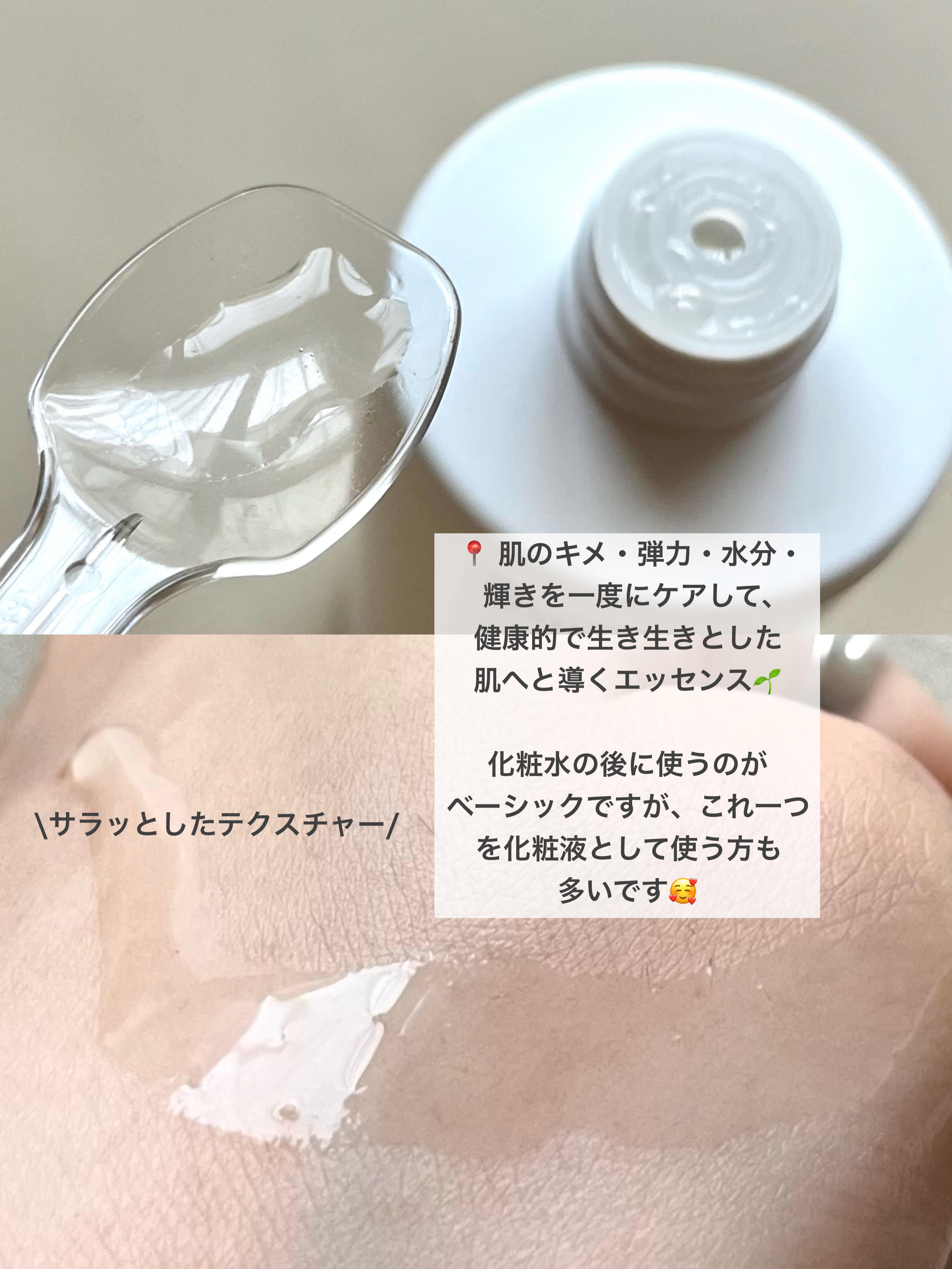 CCシルキーエッセンス/Shangpree/美容液を使ったクチコミ（2枚目）