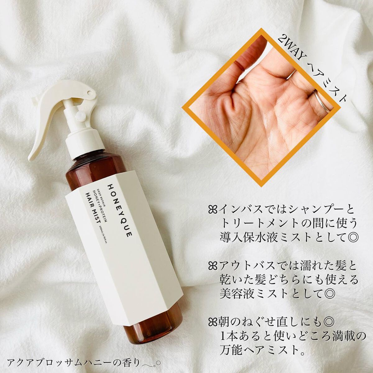 ディープリペア シャンプー モイスト/ヘアトリートメント モイスト/ハニーク/市販シャンプーを使ったクチコミ(6枚目)