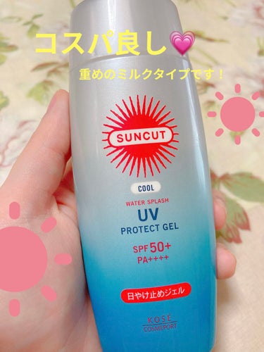 サンカット® 日やけ止めジェル 50 （ウォータースプラッシュ）のクチコミ「 サンカットの日焼け止め！効果あり😌☀️
ボディ用として使っているのですが、容量多いし腕や首な.....」（1枚目）