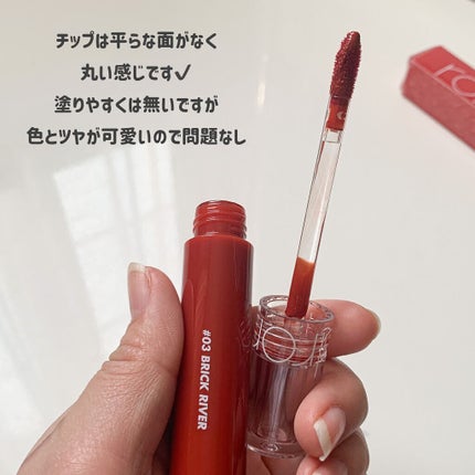 グラスティングウォーターティント/rom&nd/リップティントを使ったクチコミ(5枚目)