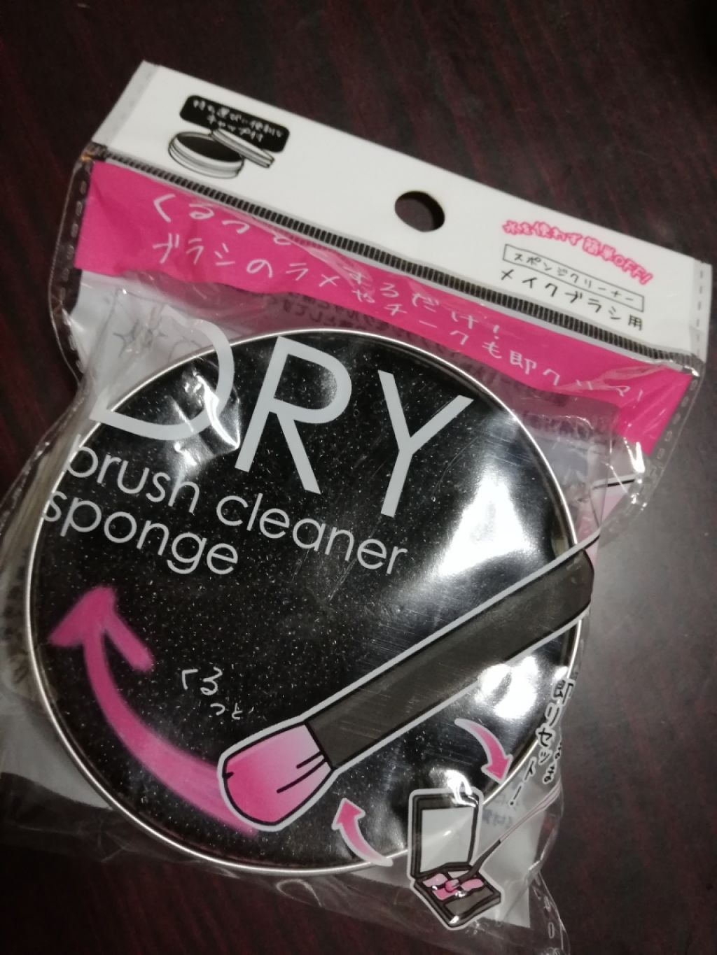 ミヤぽん on LIPS 「DAISO✩.*˚(❁´꒳`❁)ブラシがずっと気になってて♡今..」(4枚目)