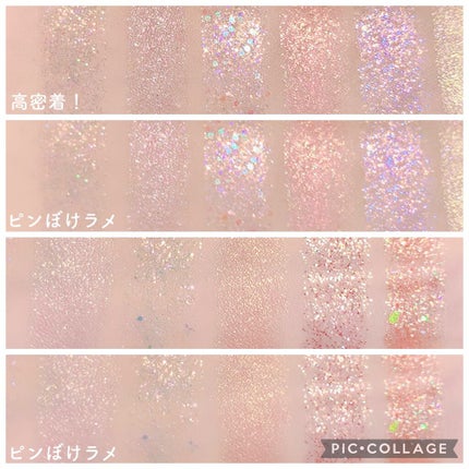 ベターザンパレット/rom&nd/アイシャドウパレットを使ったクチコミ(8枚目)