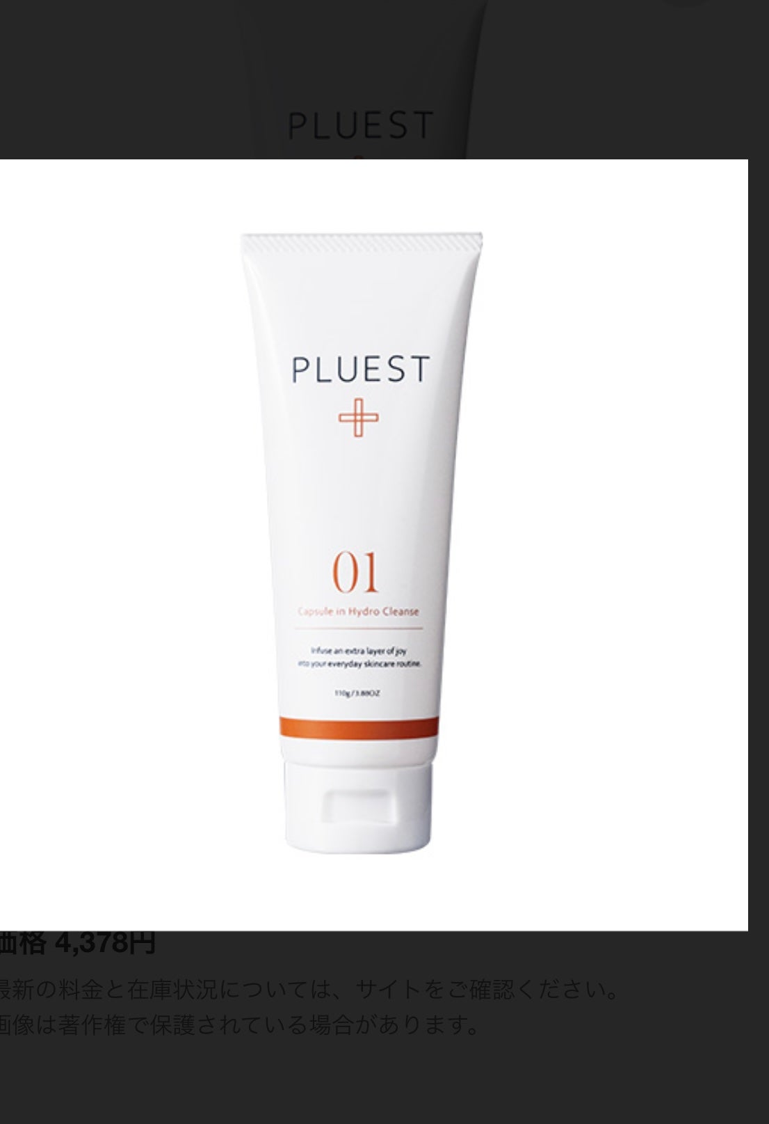 ãã³ãã³ãžã§ãªãŒãã€ãããŠã©ãã·ã¥/PLUEST/æŽé¡æã䜿ã£ãã¯ãã³ãïŒ1æç®ïŒ