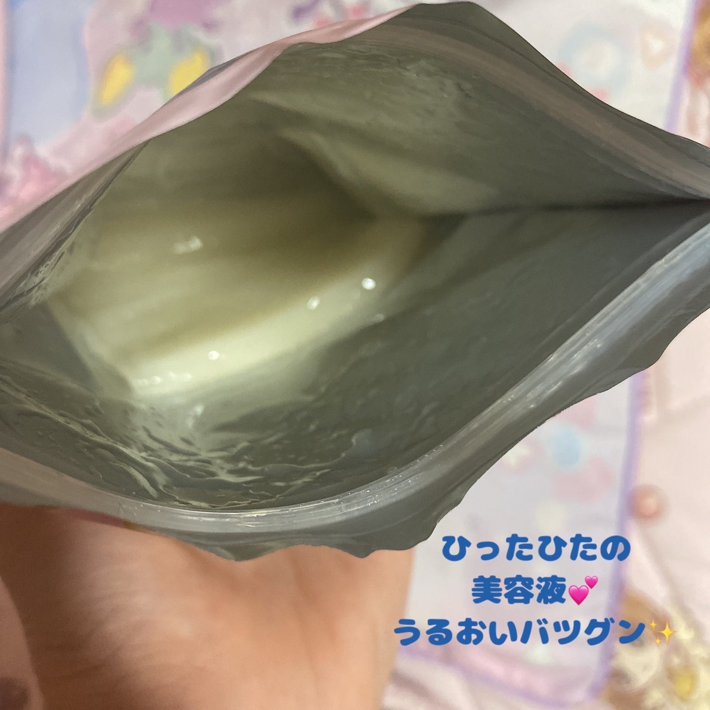 ごめんね素肌マスク/クリアターン/シートマスク・パックを使ったクチコミ(3枚目)