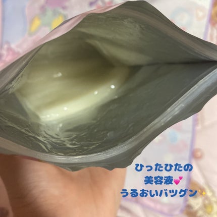 ごめんね素肌マスク/クリアターン/シートマスク・パックを使ったクチコミ(3枚目)