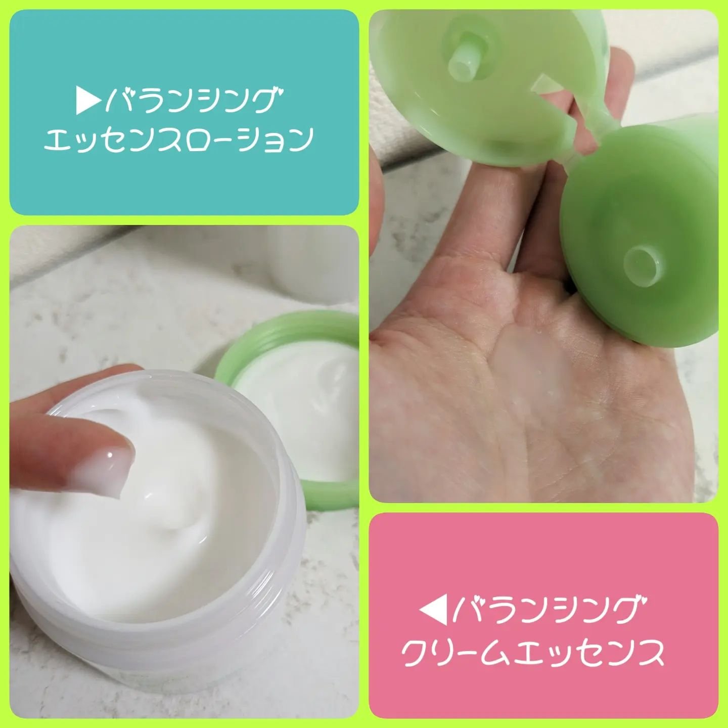 ピュア ナチュラル プレミアム バランシング クリームエッセンス /pdc/フェイスクリームを使ったクチコミ（2枚目）