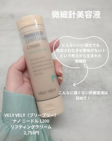 バクチオールスーパーバイオーム リフティングアンプル/VELY VELY/美容液を使ったクチコミ(5枚目)