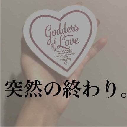 ハートハイライター ゴッデス オブ ラブ/MAKEUP REVOLUTION/パウダーハイライトを使ったクチコミ(1枚目)