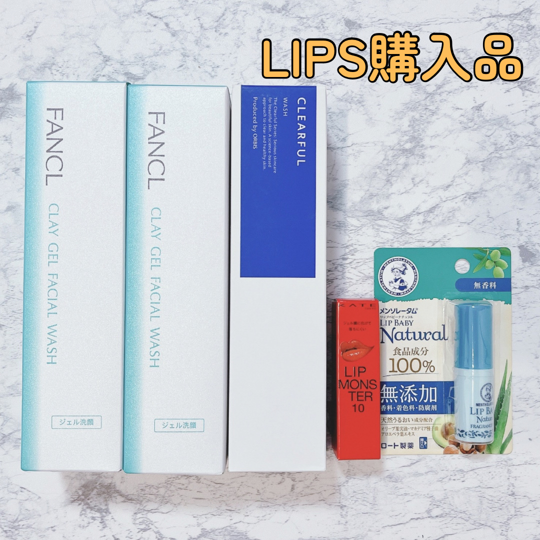 リップベビーナチュラル 無香料/メンソレータム/リップクリームを使ったクチコミ（1枚目）