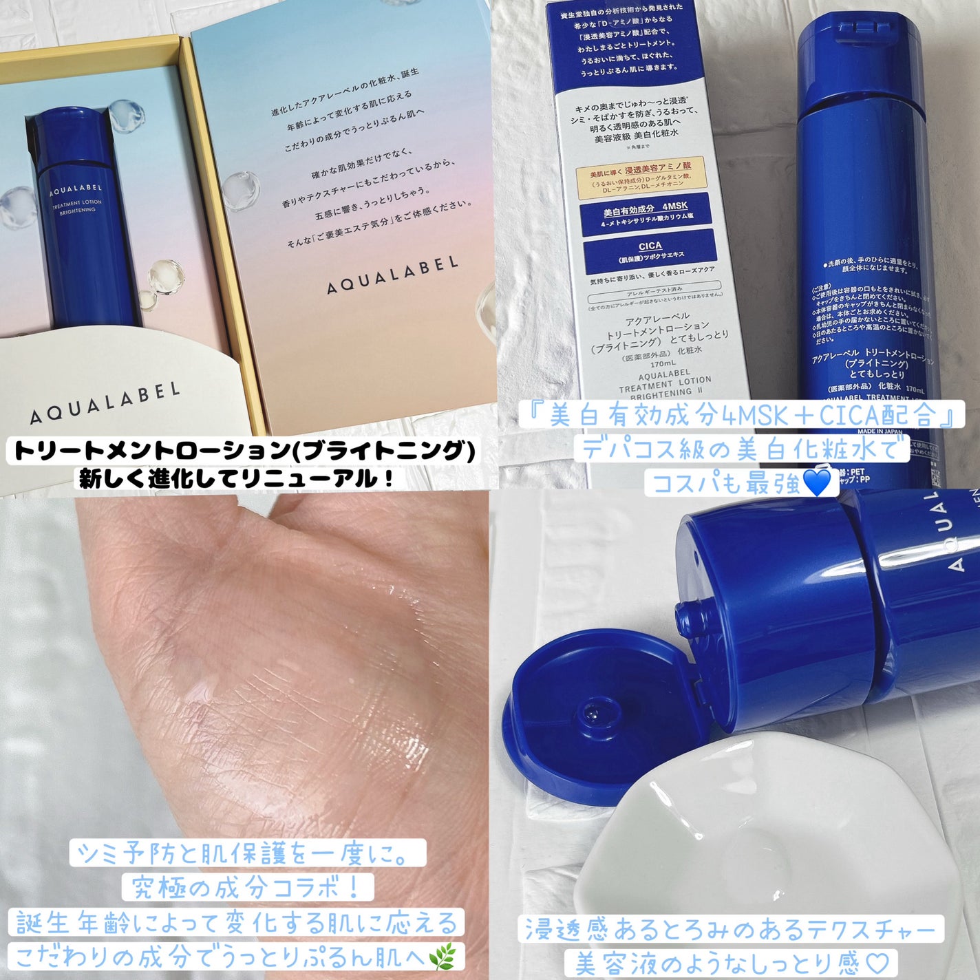 ããªãŒãã¡ã³ãããŒã·ã§ã³ ïŒãã©ã€ããã³ã°ïŒ ãšãŠããã£ãšã/ã¢ã¯ã¢ã¬ãŒãã«/åç²§æ°Žã䜿ã£ãã¯ãã³ãïŒ2æç®ïŒ