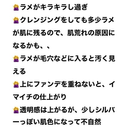 ブライトピュアベースCC/CandyDoll/CCクリームを使ったクチコミ(7枚目)