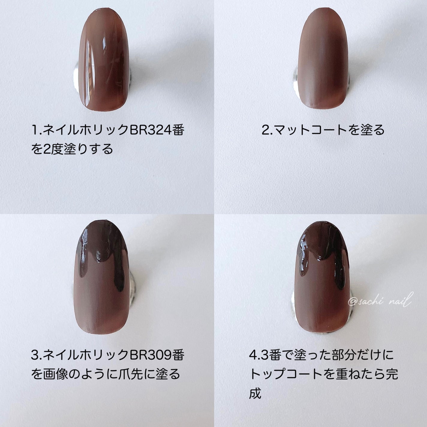 ネイルホリック Nostalgic color/ネイルホリック/マニキュアを使ったクチコミ(5枚目)