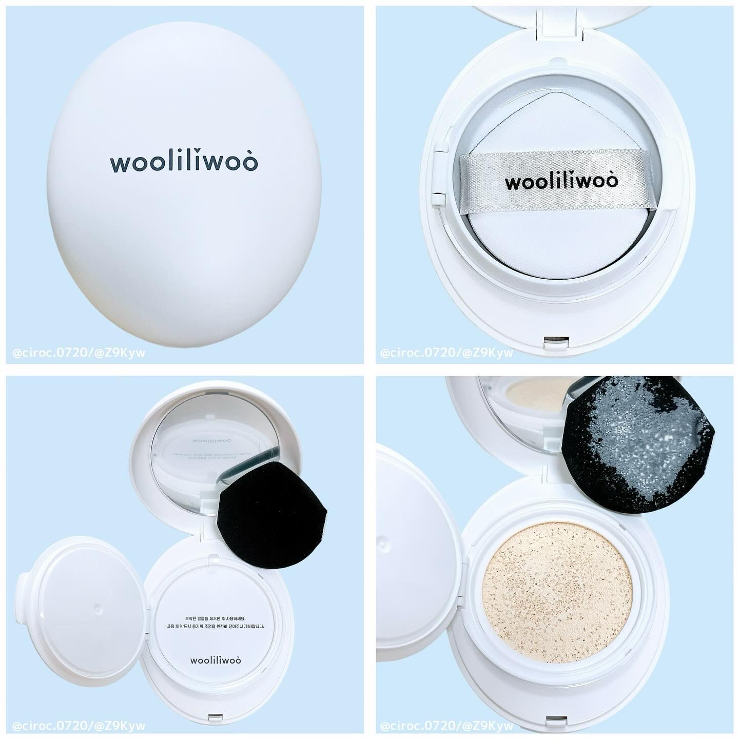 エッグサンクッション/wooliliwoo/日焼け止めローションを使ったクチコミ（2枚目）