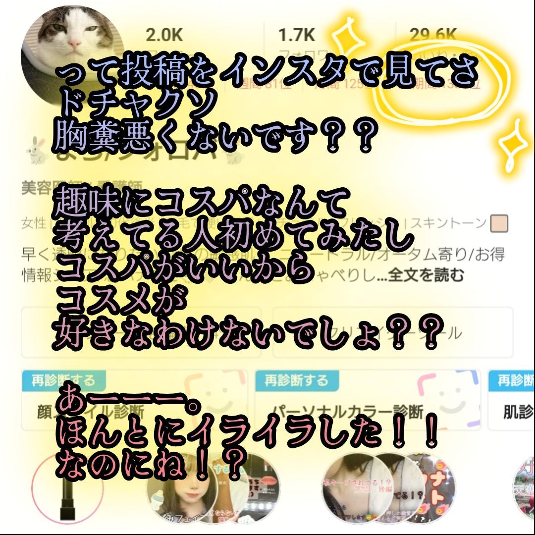 ðãŸã/ãã©ããð on LIPS ãðãŸãããããã§ãšããç¥ã®å Žã§ãæçŽã¯æ¢ãŸãã¬ãðãäŒãããã..ãïŒ7æç®ïŒ