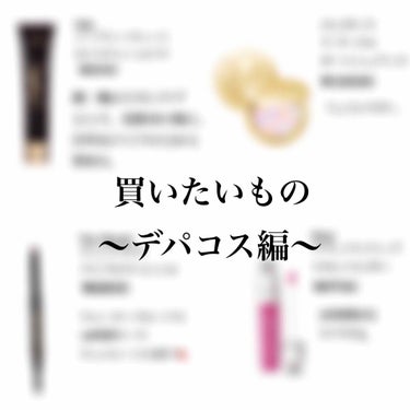 【旧】ディオール アディクト リップ マキシマイザー/Dior/リップグロスを使ったクチコミ（1枚目）